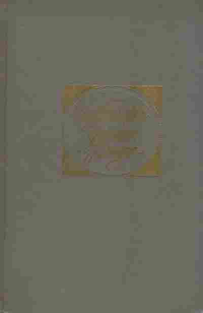 Книга Гончаров И.А. Фрегат Паллада, 11-7125, Баград.рф